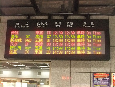 Dufry set to debut on Kinmen Island | Travel Retail Business Dufry set to debut on Kinmen Island | Travel Retail Business